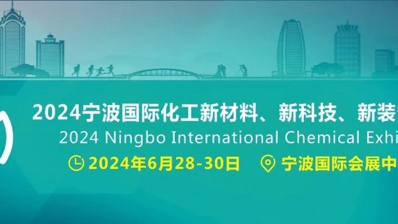 高分子材料加工工艺流程培训：从基础到实践**
