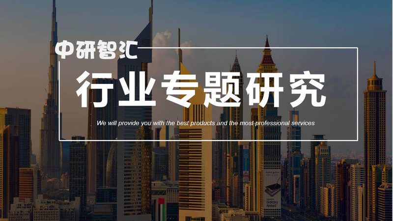 选型手册不是万能的，但没它真的会翻车