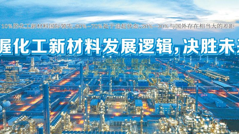 工业添加剂：规格参数背后的秘密**