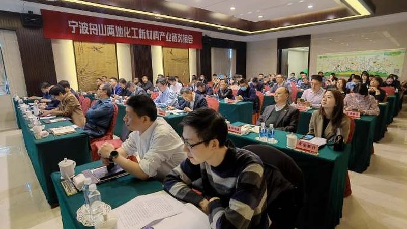 无机化工原料行业标准最新版本：解读与影响