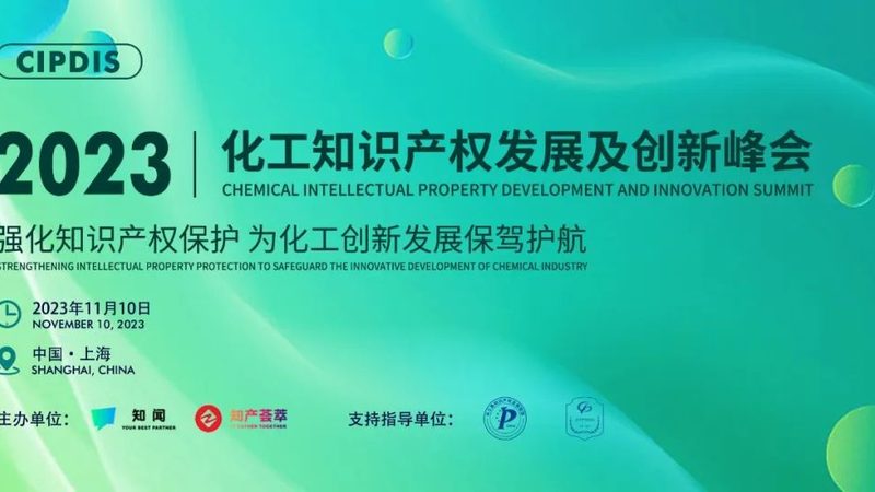 耐高温分散剂：如何选择合适的代理与产品**