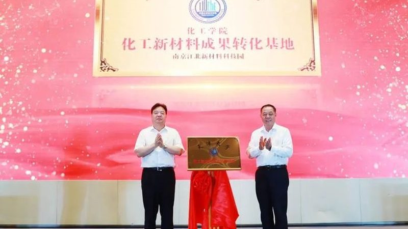 化工原料加盟代理，别只看品牌大小
