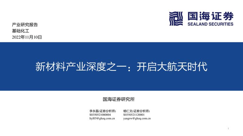 化妆品原料精细化工：揭秘精细化工在化妆品中的应用与挑战
