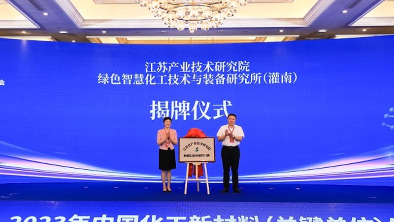 精细化工产品生产：与普通化工生产的五大差异