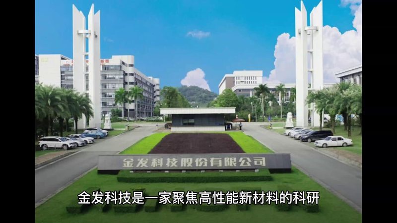 无机化工原料型号暗藏的选型门道