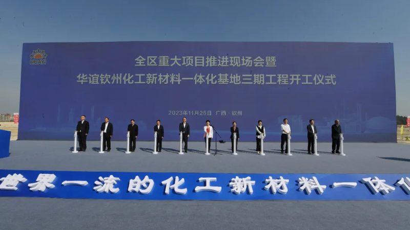 化工工业添加剂：揭秘报价行情背后的秘密