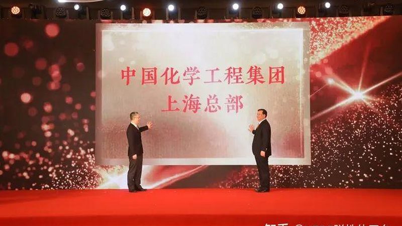 通用塑料原料代理加盟：揭秘行业选择与加盟要点**